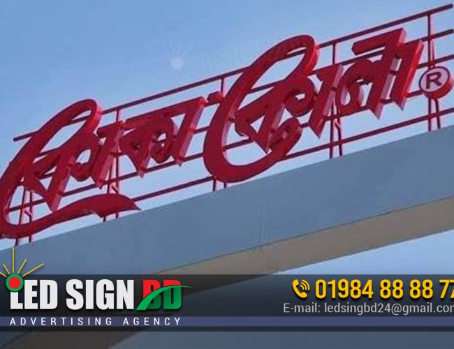 Acrylic Letter Supplier Dhaka Price Cost