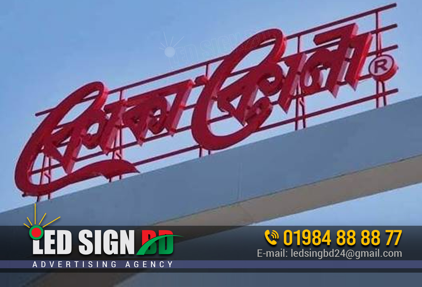 Acrylic Letter Supplier Dhaka Price Cost Leave a Comment / Acrylic Logo SIgnboard, Acrylic Nameplate Design, Cast Acrylic & PVC Sheet, LED Acrylic Sign / By LED Sign LED SIGN BD LED Sign Board Price in Bangladesh Neon Sign bd Neon Sign Board neon rgb led strip rgb light in bd signboard bd board design. Acrylic Letter LED Sign 3D Sign Letter Arrow Sign Board & Glow Arrow Sign with Acrylic Sign Acp Off Cutting Sign Branding for Outdoor Led Sign Board in Bangladesh. Acrylic Letter Supplier Dhaka Price Cost. Acrylic Letter Supplier Dhaka Price Cost Glow Sign Board Best Price in Bangladesh &Glow Acrylic Sign 3d Acrylic Letter Sign board SS Sign Board SS Top Letter Acrylic Top Letter acrylic letter sign board acrylic letter cutting near me acrylic letter signage led acrylic letter price acrylic letter templates Acrylic Letter Name Plate Board LED Display Board ACP Board Branding Acrylic Top Letter SS Top Letter Aluminum Profile Box Backlit Sign Board Billboards Box LED Light Shop Sign Board Lighting Sign Board Tube Light Neon Signage Neon Lighting Sign Board Box Type MS Metal Letter Indoor Sign Outdoor Signage Our Service Advertising Branding Service All over Bangladesh. +88 01984888877 All Kinds of Digital Print Pana, PVC, Shop Sign, Name Plate, Lighting Sign Board, LED Sign, Neon Sign, Acrylic Sign, Moving Display, Fair Stall & Event Management Ad Etc. Hope You’re Interested! LED SIGN BD LED Sign Board lighting nameplate Profile Box Price in Bangladesh Neon Sign bd signboard board design. Digital Pana flex Aluminum Profile Box Lighting Sign Both Profile Box (Lighting Board) with Digital Auto Pana flex Profile Box HD Indoor & Outdoor LED Display Screen Panel with Professional Module Screen Panel Display for Buy Waterproof & High-Quality LED Screen Panel in Bangladesh. Acrylic Letter LED Sign 3D Sign Letter Arrow Sign Board & Glow Arrow Sign with Acrylic Sign Acp Off Cutting Sign Branding for Outdoor Led Sign Board. Our Service: We make all type of exclusive Signage, L.E.D Sign Mirpur LED Moving Sign LED Letter Sign LED 3D Sign Acrylic Letter Sign Plastic Letter Sign Dhaka SS Letter Sign SS Top Model Letter Sign SS Bata Model Letter Sign Golden Color SS Letter Sign Hair Line SS Letter Sign Copper Sign Bronze Sign Open Neon Sign Box Type Letter Neon Sign Neon Sign Billboard Poly Sign Digital Signboard Backlit Signboard Frontlit Signboard Profile Signboard Panaflex Signboard Project Board Billboard Office Branding Shop Branding Name Plate Glass Name Plate Indicator Sign Direction Sign Hospital Name Plate POP Solution Digital Print Banner Print Festoon Print PVC Print Panaflex Print Inkjet/Eco Print Press Print Our Sales Sign Materials. Acrylic Sheet SS / Stainless Steel Sheet SS Potti / Chanel Cock Sheet Alcabond / ACP Board +88 01984888877 LED Sign Board LED Sign bd Neon Sign bd Neon Sign Board led sign board price in Bangladesh led light price Signboard bd. A great Neon sign is an amazing home accessory and also ideal for business purposes. Do you want to create your own glow decoration that could enhance your own place or bring your party to the next level? Now customize your dream neon! It can be a lighting tool to light up your place, and a lovely décor for your salon, coffee shop. Talk to us for more neon decoration ideas! pvc sign board price Acrylic Letter LED Sign 3D Sign Letter Arrow Sign Board & Glow Arrow Sign with Acrylic Sign Acp Off Cutting Sign Branding for Outdoor Led Sign Board acrylic sign board price LED Display Board. Acrylic Letter Supplier Dhaka Price Cost দয়া করে মনে রাখবেন যে, কোনো নির্দিষ্ট পণ্যের দাম সাপেক্ষে পরিবর্তিত হতে পারে এবং আপনার প্রয়োজনীয় এক্রাইলিক লেটারের দাম বিভিন্ন উপাদান, সাইজ, ডিজাইন, গ্রেড ইত্যাদি উপর ভিত্তি করে পরিবর্তন হতে পারে। তবে, ঢাকায় এক্রাইলিক লেটারের দাম সাধারণত সম্পর্কিত প্রতিষ্ঠানের নীতি, বিনিয়োগকারীর পছন্দ এবং বিক্রয় পদ্ধতির উপর ভিত্তি করে পরিবর্তিত হতে পারে। আমি কোনো নির্দিষ্ট সাপ্লাইয়ার প্রদানকারীর জানি না, তবে আপনি ঢাকায় স্থানীয়ভাবে বিজ্ঞাপন বিভাগে থাকা কয়েকটি সাইনেজ মেকার বা প্রিন্ট শপে যোগাযোগ করতে পারেন। তাদের কাছ থেকে পণ্যের তথ্য, ডিজাইন এবং দাম সম্পর্কে জানতে পারেন। অতিরিক্তভাবে, কিছু অনলাইন ইকমার্স প্লাটফর্ম থেকে সহজেই স্থানীয় সাপ্লাইয়ারের তালিকা পেতে পারেন।