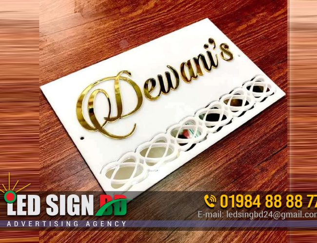 Custom Acrylic Glass Wooden Nameplate Design Dhaka