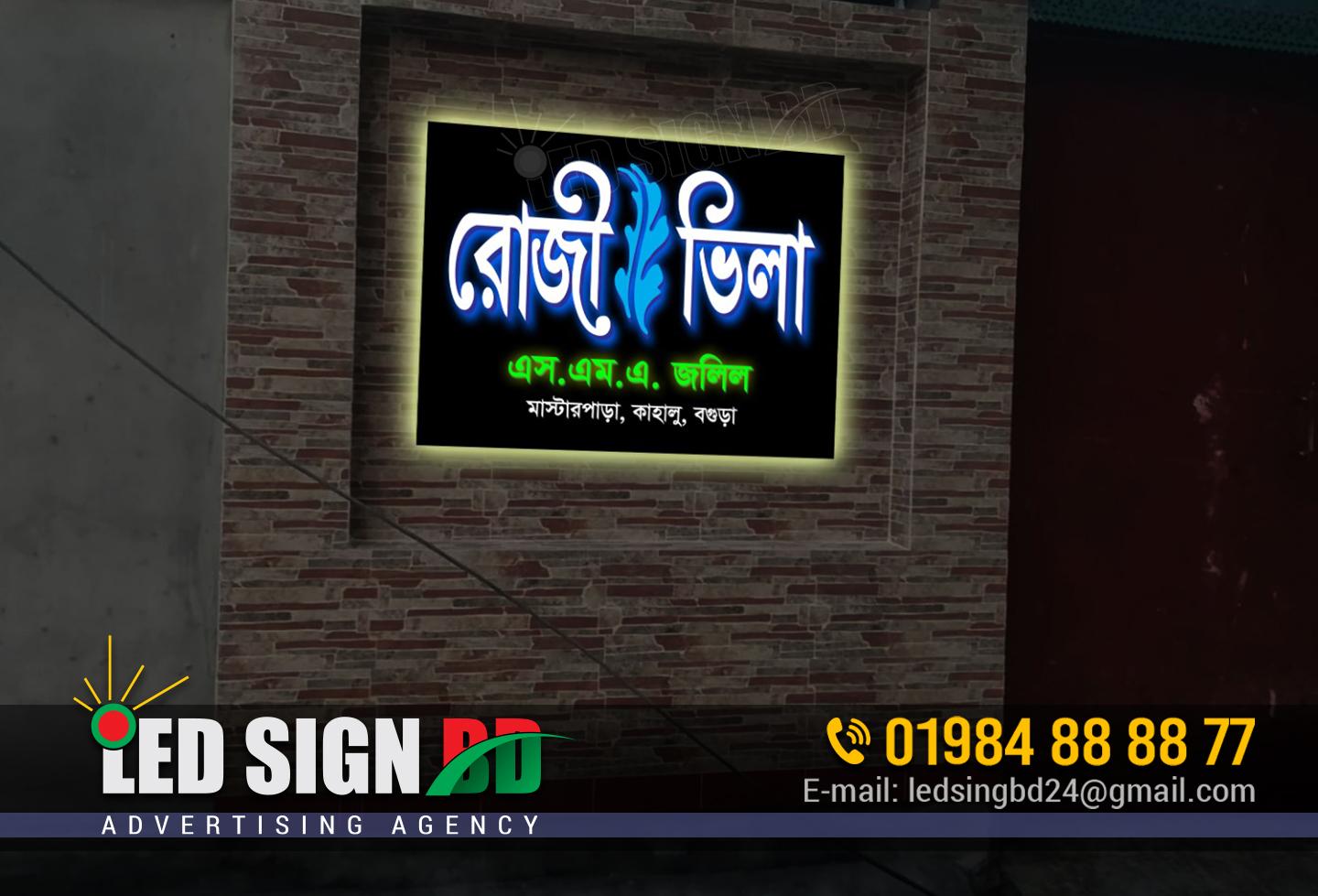 Nameplate Advertising Agency Company Bangladesh Leave a Comment / LED Acrylic Sign / By LED Sign name plate price in Bangladesh. Name plate design for office. name plate design. Name plate for house. house name plate design in Bangladesh. nameplate design in Dhaka Bangladesh area. Nameplate design in Dhaka Bangladesh and price. nameplate design in Dhaka Bangladesh Bangladesh. Nameplate design in Dhaka Bangladesh bd. Nameplate design in Dhaka Bangladesh bank. Nameplate design in Dhaka Bangladesh bd price. nameplate design in Dhaka Bangladesh business. nameplate design in Dhaka Bangladesh biman. Google Help. Nameplate Advertising Agency Company Bangladesh. Nameplate Advertising Agency Company Bangladesh nameplate design in Dhaka Bangladesh excel nameplate design in Dhaka Bangladesh excel. nameplate design in Dhaka Bangladesh example. Nameplate design in Dhaka Bangladesh examples. nameplate design in Dhaka Bangladesh economy. Nameplate design in Dhaka Bangladesh excel sheet. nameplate design in Dhaka Bangladesh embassy. Nameplate design in Dhaka Bangladesh government. nameplate design in Dhaka Bangladesh govt. nameplate design in Dhaka Bangladesh garden. nameplate design in Dhaka Bangladesh gold. nameplate design in Dhaka Bangladesh gold price. nameplate design in Dhaka Bangladesh geography. Nameplate Advertising Agency Company Bangladesh. nameplate design in Dhaka Bangladesh design. nameplate design in Dhaka Bangladesh Dhaka. nameplate design in Dhaka Bangladesh download. nameplate design in Dhaka Bangladesh in Bangla. nameplate design in Dhaka Bangladesh in price. nameplate design in Dhaka Bangladesh India. nameplate design in Dhaka Bangladesh industry. nameplate design in Dhaka Bangladesh pdf. nameplate design in Dhaka Bangladesh price. nameplate design in Dhaka Bangladesh office. nameplate design in Dhaka Bangladesh 2022. nameplate design in Dhaka Bangladesh house. nameplate design in Dhaka Bangladesh house building finance corporation. nameplate design in Dhaka Bangladesh home. Nameplate Advertising Agency Company Bangladesh nameplate design in Dhaka Bangladesh house design. nameplate design in Dhaka Bangladesh hs code. nameplate design in Dhaka Bangladesh hotels. nameplate design in Dhaka Bangladesh map. nameplate design in Dhaka Bangladesh market. nameplate design in Dhaka Bangladesh model. nameplate design in Dhaka Bangladesh modern. nameplate design in Dhaka Bangladesh market price. nameplate design in Dhaka Bangladesh furniture. nameplate design in Dhaka Bangladesh for sale. nameplate design in Dhaka Bangladesh for rent. nameplate design in Dhaka Bangladesh for home. nameplate design in Dhaka Bangladesh job circular 2022. nameplate design in Dhaka Bangladesh job circular 2023. কোম্পানির নাম: Led Sign BD Ltd উদ্যোগের বিবরণ: আমাদের প্রধান উদ্যোগ হলো প্রফেশনাল। নেমপ্লেট ডিজাইন সেবা প্রদান করা। আমরা প্রতিটি উদ্যোক্তার একটি ব্যক্তিগতভাবে তৈরি । কাস্টমাইজড নেমপ্লেট সরবরাহ করে যা তাদের ব্র্যান্ড এবং প্রচারের জন্য আদর্শ। আমাদের দক্ষ ডিজাইনার দল প্রযুক্তিগত সামর্থ্য এবং উন্নত ক্রিয়াকলাপ ব্যবহার করে সার্টিফিকেট, ব্রোশার, কার্ড, লোগো, পোস্টার, বিলবোর্ড ইত্যাদি ধরনের নেমপ্লেট তৈরি করে থাকে। আমাদের সেবাসমূহ: কার্ড ডিজাইন: ব্যক্তিগত ও পেশাগত কার্ডের জন্য অত্যন্ত আকর্ষণীয় ও মজবুত ডিজাইন তৈরি করা হয়। সার্টিফিকেট ডিজাইন: সার্টিফিকেটের জন্য ইনোভেটিভ এবং আকর্ষণীয় ডিজাইন বিন্যাস তৈরি করে থাকি। ব্রোশার ডিজাইন: ব্রোশারের জন্য স্বরসাধীন ও ব্যবহারযোগ্য ডিজাইন তৈরি করে থাকি যা প্রতিষ্ঠানের উদ্যোগকে সঠিকভাবে প্রকাশ করে। লোগো ডিজাইন: প্রতিষ্ঠানের প্রতীক হিসাবে আকর্ষণীয় ও প্রভাবশালী লোগো ডিজাইন তৈরি করা হয়। পোস্টার ডিজাইন: ইভেন্ট, প্রচার বা প্রমোশনাল উদ্যোগের জন্য অ্যাট্রাকটিভ ও আকর্ষণীয় পোস্টার তৈরি করা হয়। আমাদের সাথে কাজ করে আপনার ব্র্যান্ড এবং প্রচারের জন্য সুন্দর ও আকর্ষণীয় । নেমপ্লেট ডিজাইন সম্পর্কে বিস্তারিত আলোচনা করার জন্য আমাদের সাথে যোগাযোগ করুন।