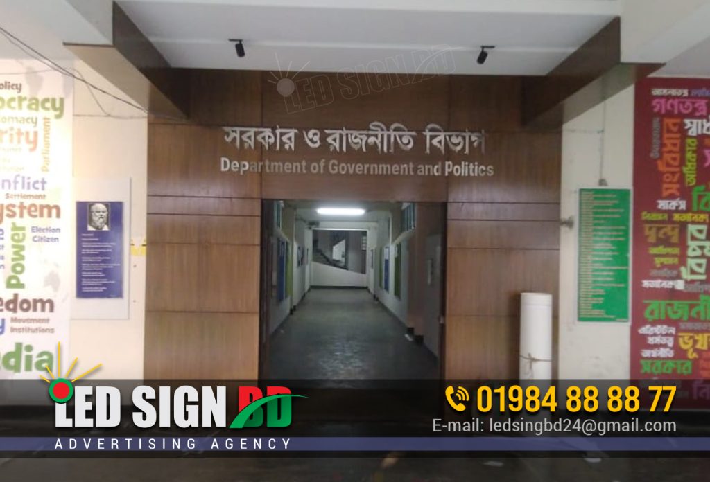 School College University Gate Class Room Letter Signage Leave a Comment / Acrylic Nameplate Design, Glass Nameplate, Name Plate Sign, Wooden Nameplate / By LED Sign university gate signboard plans. university gate signboard ideas. university main gate. classroom name plate. classroom name plate ideas. classroom name list. classroom section names. what is plate class. center names for classroom.. what is plate room. how do i know what plate class i have. name plate rules in India. name plate details. student class property name. science arts commerce group name plate free. ssc subject list arts in Bangladesh. science all subject name list class 9. commerce subjects in Bangladesh. arts subjects in Bangladesh. ssc subject list science in Bangladesh. class 9 subject list commerce. ssc commerce subjects list. name plate design for home. customized name plates for home. play school name board design. nameplate for school. school class name plate. school nameplate design. plate for school. School College University Gate Class Room Letter Signage . School College University Gate Class Room Letter Signage School College University Gate Class Room Letter Signage When it comes to signage for educational institutions like schools, colleges, and universities, there are several types of signs commonly used. Here are some examples: Gate Signage: These signs are placed at the entrance gates or main entrances of the institution. They typically display the name of the institution, logo, motto, or other relevant information. Directional Signage: Directional signs help visitors and students navigate the campus. They indicate the locations of different buildings, departments, classrooms, libraries, cafeterias, parking areas, and other important facilities. Classroom Signage: Classroom signs are typically placed outside or on the doors of individual classrooms. They display the room number, subject, teacher’s name, or any other relevant information to help students find their classrooms easily. Wayfinding Signage: Wayfinding signs provide guidance and information about the layout of the campus. They include maps, arrows, and instructions to help visitors and students reach their desired destinations. Letter Signage: Letter signs are large, individual letters or logos mounted on walls or facades of buildings. They are often used to display the name of the institution, school motto, or other prominent messages. Notice Boards: Notice boards are common in educational institutions and are used to display important announcements, upcoming events, exam schedules, or any other relevant information for students, staff, and visitors. Information Kiosks: Information kiosks are interactive digital displays that provide campus maps, event information, or other details about the institution. They are usually located at key locations throughout the campus. Safety Signage: Safety signs are crucial in educational institutions to ensure the well-being of students, staff, and visitors. They include signs for emergency exits, fire extinguishers, first aid stations, and other safety-related information. Nameplate Advertising Agency in Dhaka Bangladesh It’s important to consult with signage professionals or companies experienced in educational signage to ensure your signs are clear, visually appealing, and meet the specific requirements of your institution. Additionally, consider incorporating the institution’s branding elements and design guidelines for a cohesive and professional look. SS Letter Nameplate design making Dhaka Bangladesh. Jahangir Nagar University Letter Signage.