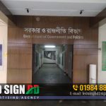 School College University Gate Class Room Letter Signage