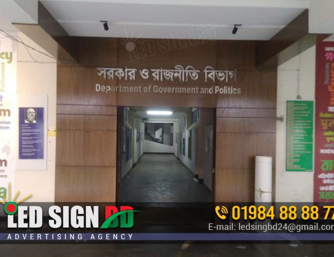 School College University Gate Class Room Letter Signage