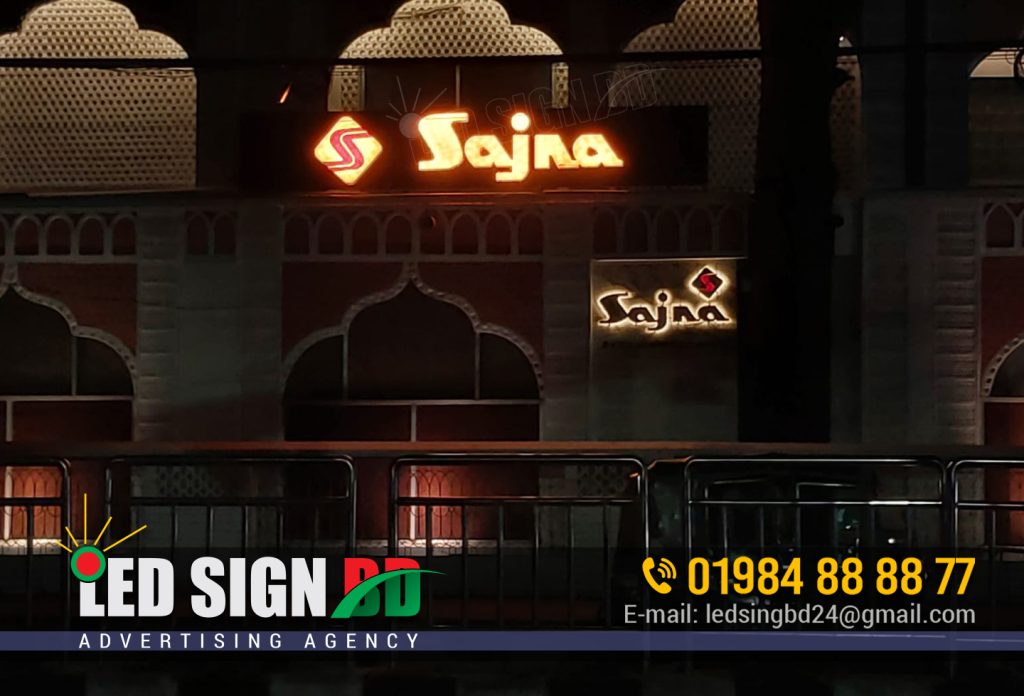 Sajna Restaurant Signage, Acrylic Letter Signboard for sajna restaurant, hotel neon letter signboard signage in bd, best led signboard company bd 