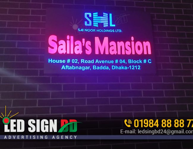 Acrylic & Glass Name Plate Design Cheap Rate