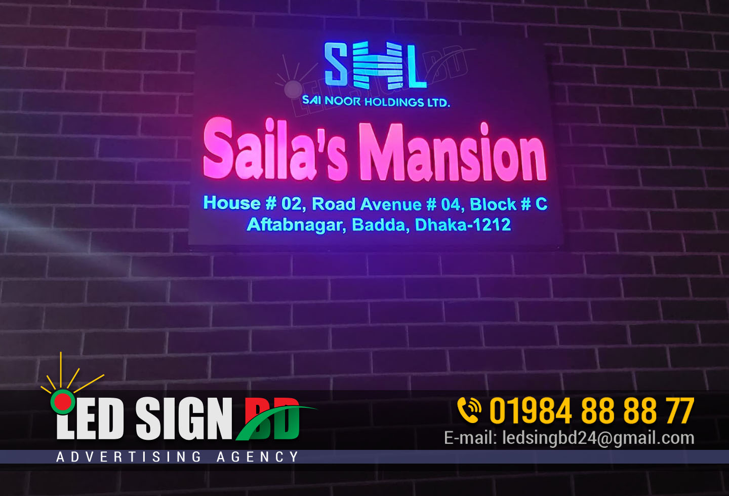 HOUSE SIGNBOARD, HOUSE NAMEPLATE DESIGN, SAILAS MANSION HOUSE NUMBER PLATE DESIGN IN DHAKA BANGLADESH, SIGNBAORD AGENCY IN BANGLADESH.