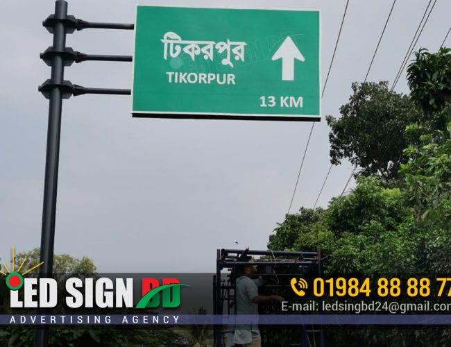 Road Directional Billboard