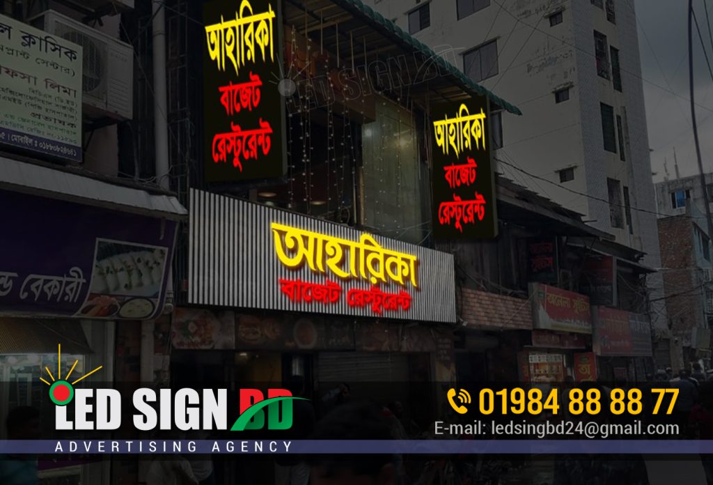 Acrylic Letter Signboard Signage Price in Bangladesh