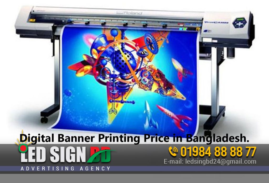Digital Banner Printing Price in Bangladesh