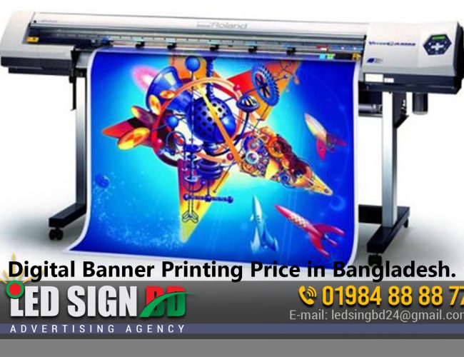 Digital Banner Printing Price in Bangladesh