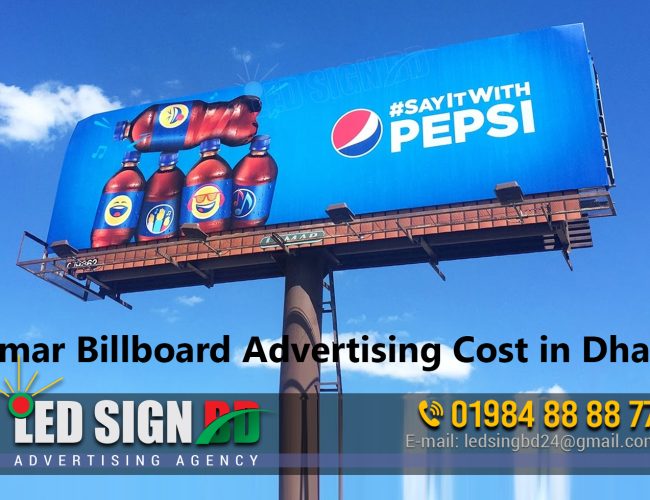 Lamar Billboard Advertising Cost in Dhaka