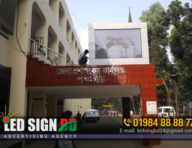 Top 10 Digital Billboard Exporter Company in Bangladesh