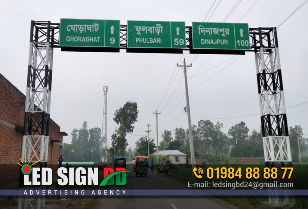 Ghoraghat Fulbari Dinazpur Billboard, Road Directional Billboard, District Welcome Billboard Signage in Bangladesh.