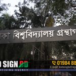 Signboard Company Dhaka