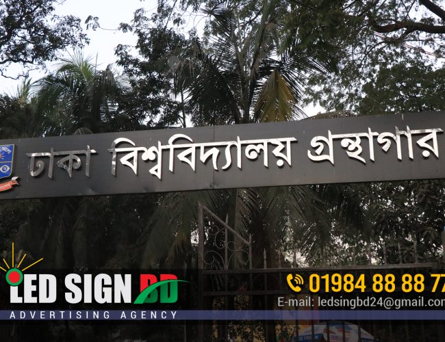 Signage Creator Maker Manufacturers & Installation in Dhaka