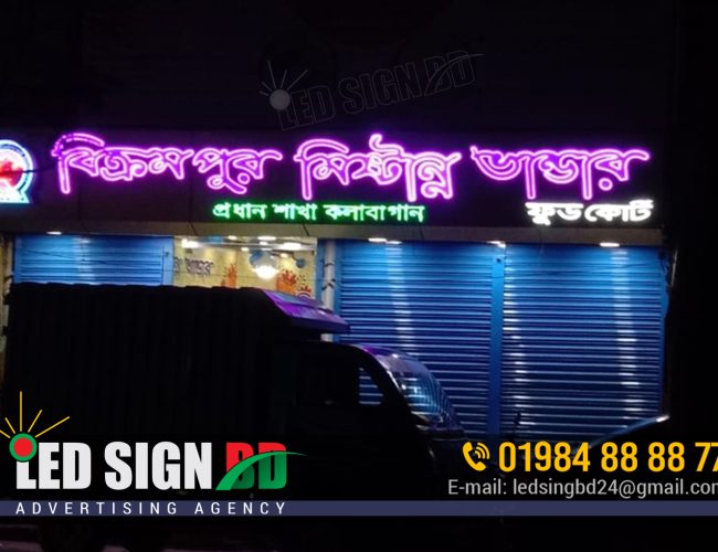 Signboard Company in Dhaka Bangladesh