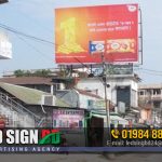 Signboard Advertising Agency in Bangladesh