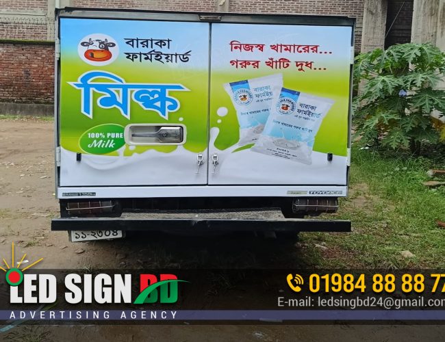 Vehicle Decoration & Branding Dhaka