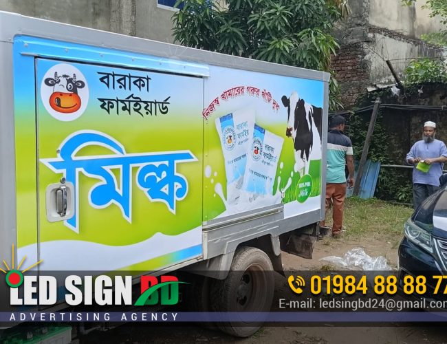 Car Sticker Branding Dhaka Bangladesh – Copy