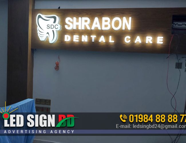 Acrylic Plastic Letter Signboard Price in Bangladesh