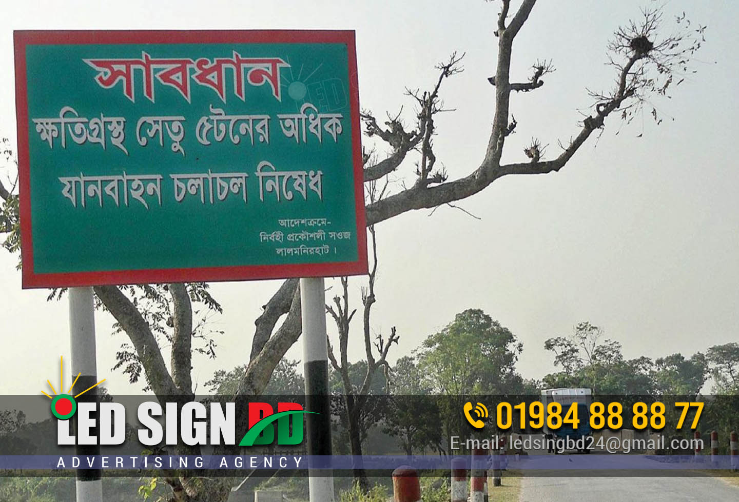 ALERT SIGNBOARD, PROJECT SIGNBOARD, project signboard bangladesh Project signboard bangladesh price Project signboard bangladesh design Construction project signboard bangladesh led sign board price in bangladesh led sign bd ishatech advertising ltd bd seller marketplace in bd reas estate signboard Custom real estate signboard Real estate signboard for sale real estate signage Land development signboard dhaka price Land development signboard dhaka cost Free land development signboard dhaka Project billboard bangladesh price Signboard manufacturer bangladesh price list Signboard manufacturer bangladesh price Signboard manufacturer bangladesh online Signboard manufacturer bangladesh contact number Outdoor signboard manufacturer bangladesh Metal signboard manufacturer bangladesh Custom signboard manufacturer bangladesh sign board price in bangladesh school college university gate signboard School college university gate signboard template School college university gate signboard ideas School college university gate signboard free Wooden signboard maker creator shop bangladesh Signboard maker creator shop bangladesh price Signboard maker creator shop bangladesh online Signboard maker creator shop bangladesh app led sign bd signage bd acrylic sign board price in bangladesh signboard in dhaka led sign board price in bangladesh led sign bd acrylic sign board price in bangladesh digital sign board price in bangladesh pvc sign board price in bangladesh led display board suppliers in bangladesh neon sign board price in bangladesh signboard bd