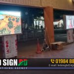 Best Digital Signage Companies in Dhaka Bangladesh