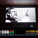 Digital Billboard Manufacturer & Wholesaler Companies