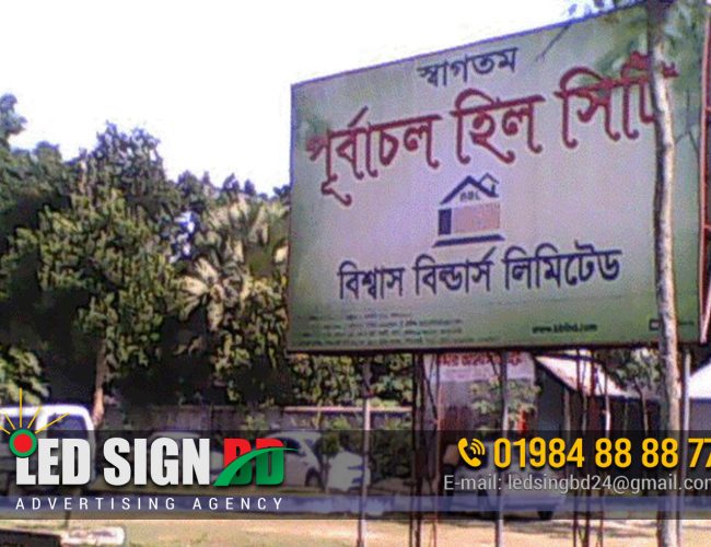 Project signboard Bangladesh cost