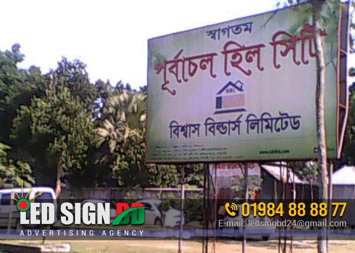 Project signboard Bangladesh cost