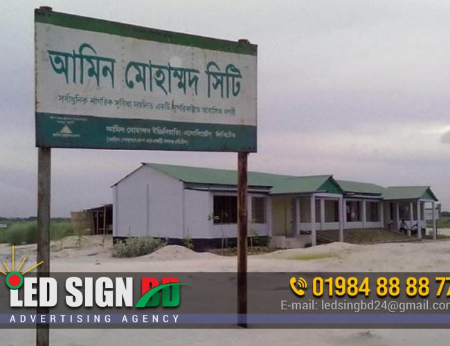 Project signboard Bangladesh design