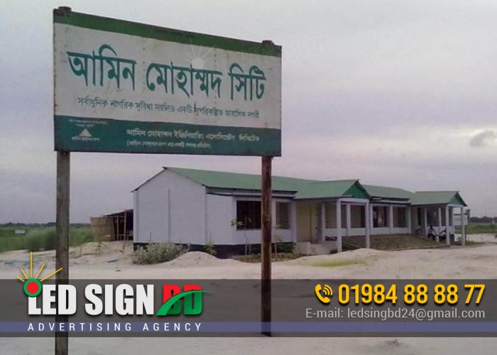 Project signboard Bangladesh design