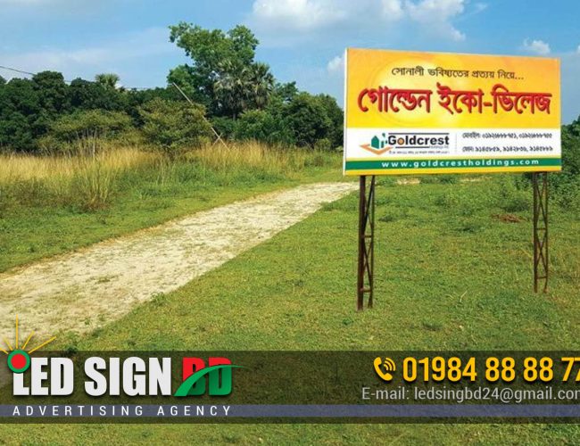 Project signboard Bangladesh price