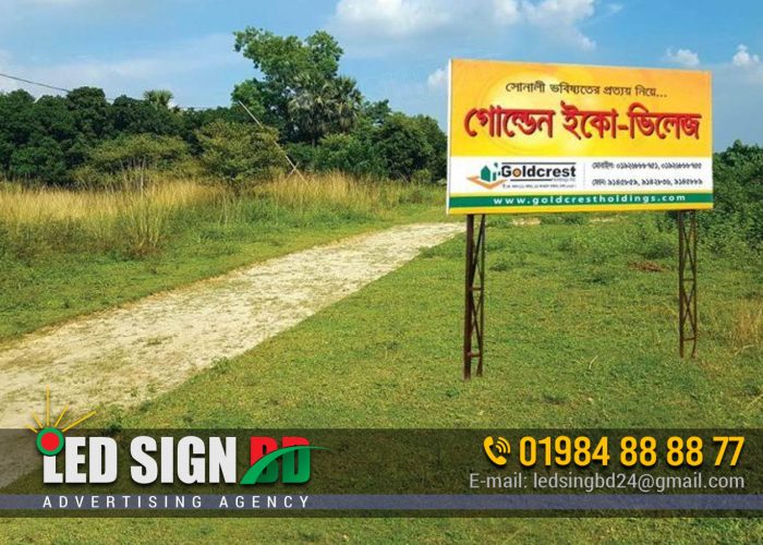 Project signboard Bangladesh price