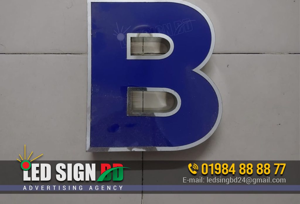SS Bata Model Letter Signboard, Letter Signage Dhaka Bangladesh, Blue color acrylic letter, Plastic letter maker in bd, blue color acrylic letter B Create by solid blue color acrylic letter dhaka bd