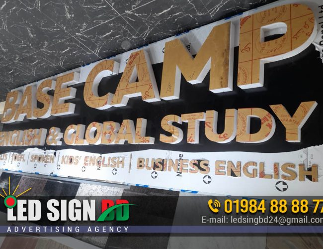 Base Camp Visa Processing Signboard Billboard BD