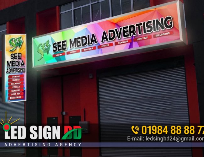 Aluminium Lighting Signboard Manufacturer Bangladesh