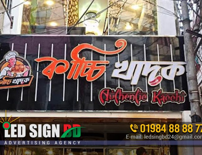 Restaurant & Bar Acrylic Lighting Signage in Bangladesh