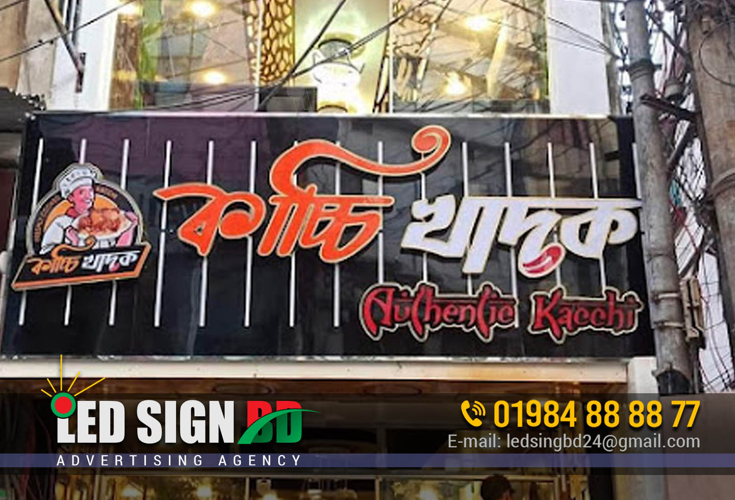 ডিজিটাল এলইডি সাইনবোর্ড ও নেমপ্লেটের দাম, Restaurant & bar acrylic lighting signage in bangladesh price. Acrylic letter signage. Custom acrylic letters. Acrylic lettering. Acrylic letter signs. Acrylic lettering services. Acrylic letter cutouts. Neon Signage With Glass Acrylic. Signage Price in Bangladesh 2023. Best led profile box sign maker in Dhaka. SS Bata Module Letter Sign and LED Lighting Signage. Restaurant Billobard, Nameplate, Neon Signboard Making Signage Dhaka Bangladesh. Led Lighting Letter Signboard. Led Tar Neon Signs. Bar Signboard, Bar Billboard, Bar Neon Signage Maker Dhaka BD, Best Led Advertising Agency. Signbaord Shop Dhaka Bangladesh. Signbaord Showroom Dhaka Bangladesh. Signbaord Warehouse BD. Shopping Mall Led Lighting Signbaord Manufacturer Dhaka Bangladesh. Store front gate signboard, profile signboard. pana signboard, glow signboard maker in Dhaka. Signbaord Advertising BD.