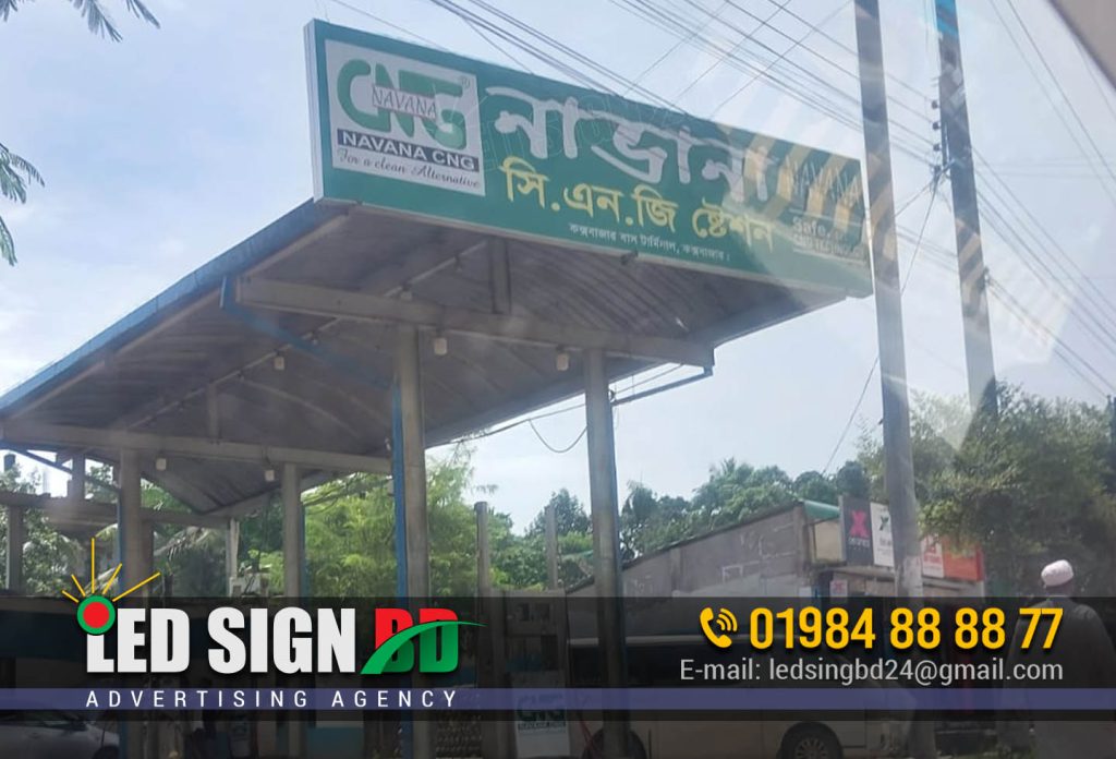 Petrol Pump SS Sign Board Acrylic Top Letter with Led Sign Board Neon Sign Board Name Plate Board LED Display Board ACP Board Branding Acrylic Top Letter SS Top Letter Aluminum Profile Box Backlit Sign Board Billboards Box LED Light Shop Sign Board Lighting Sign Board Tube Light Neon Signage Neon Lighting Sign Board Box Type MS Metal Letter Indoor Sign Outdoor Signage Advertising Branding Service All over Bangladesh.