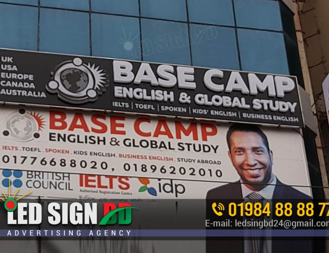 Consultancy Firm Signboard Bangladesh