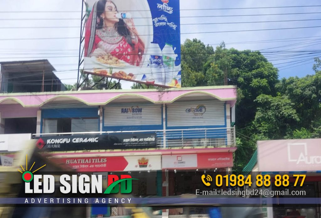 Billboard rent in Dhaka, Rooptop Billboard Making Dhaka Bangladesh