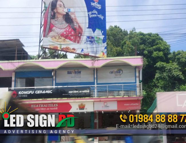 Billboard rent in Dhaka