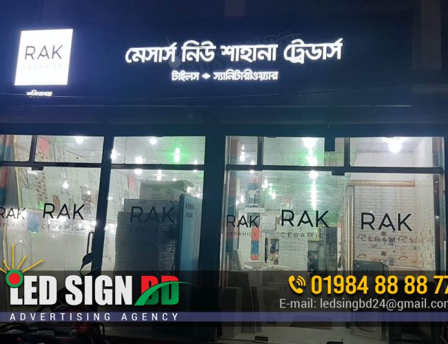 Ceramic Shop Letter & Lighting Profile Signboard