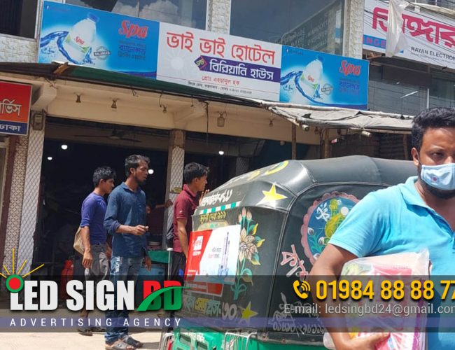 Store Signboard and Billboard Manufacturer in Bangladesh