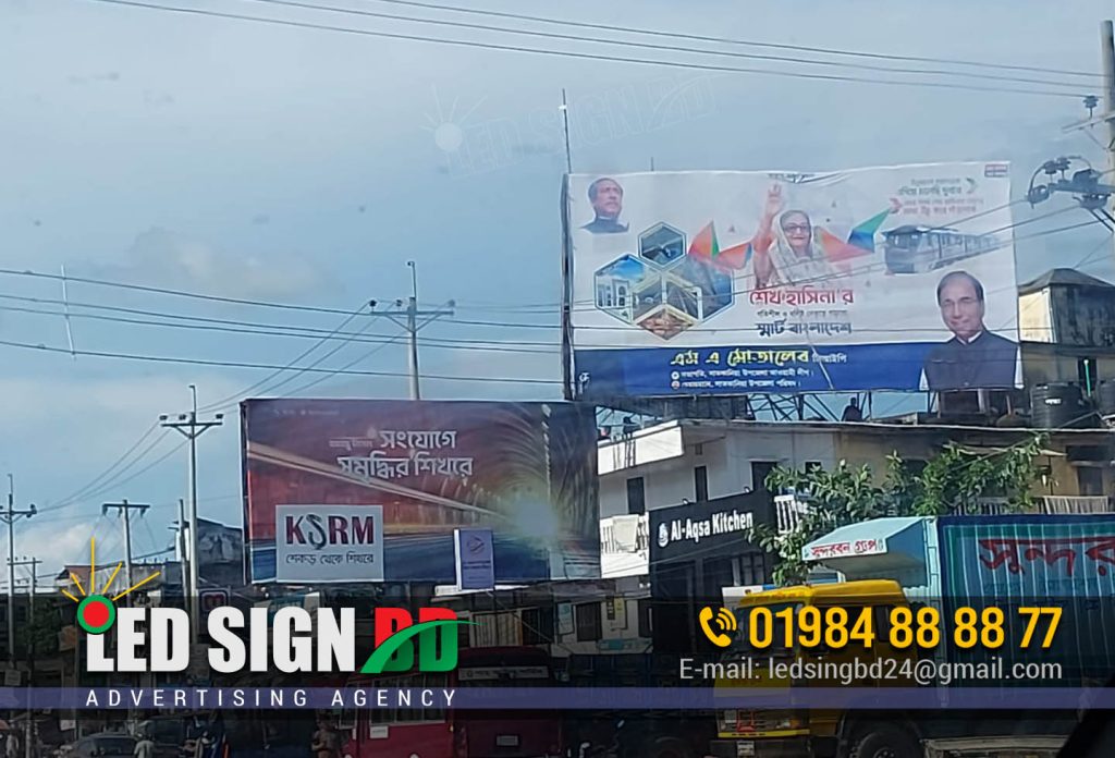 Road Branding Billboard Shop, Elevate Your Brand with Expert Advertising Billboard Banner Design in Bangladesh In today's competitive marketplace, the importance of a captivating Advertising Billboard Banner cannot be overstated. It serves as the face of your brand, capturing the attention of potential customers, and leaving a lasting impression. In this article, we explore the world of Advertising Billboard Banner Design in Bangladesh, uncovering the strategies and impact that can take your brand to new heights. Strategic Billboard Design for Maximum Impact Crafting Visual Stories Effective billboard design is about storytelling without words. It's the art of conveying a brand's message, values, and identity through visuals. A strategically designed billboard becomes a powerful visual story that connects with the audience on a personal level. Local Expertise in Bangladesh Understanding Local Culture Advertising in Bangladesh requires a deep understanding of the local culture, values, and preferences. Experienced billboard designers in Bangladesh bring this cultural insight into their designs, ensuring your message resonates with the local audience. Innovative Billboard Design Trends Staying Ahead of the Curve Billboard design is an ever-evolving field, and keeping up with the latest trends is crucial. From dynamic digital billboards to minimalist designs, experienced designers in Bangladesh are well-versed in the latest innovations to make your brand stand out. Visual Consistency Across Platforms Omnipresence of Your Brand Effective billboard design goes beyond the physical billboard. It ensures that your visual identity remains consistent across all marketing platforms, including social media, websites, and print materials. This consistency reinforces your brand's presence and recognition. The Art of Simplification Less is More In a world filled with information overload, simplicity is a virtue. Expert designers in Bangladesh understand the power of a concise message and minimalistic design. They create billboards that convey the most critical information with clarity and impact. Local Insights for Maximum Impact Designing for Local Appeal Billboard designs in Bangladesh should not only be visually appealing but also culturally relevant. Local designers have their finger on the pulse of what resonates with the Bangladeshi audience, ensuring your billboard hits the mark. The Intersection of Art and Science Data-Driven Creativity Successful billboard design is an art backed by data. It involves meticulous research into the target audience, their behaviors, and the best placements. Expert designers use data-driven insights to craft billboards that deliver results. In conclusion, Advertising Billboard Banner Design in Bangladesh is a blend of artistry, local insight, and strategic thinking. It's about creating visual stories that captivate and engage your audience, all while staying true to your brand's identity. Elevate your brand's visibility and impact with expert billboard design in Bangladesh, and watch as your message takes center stage.