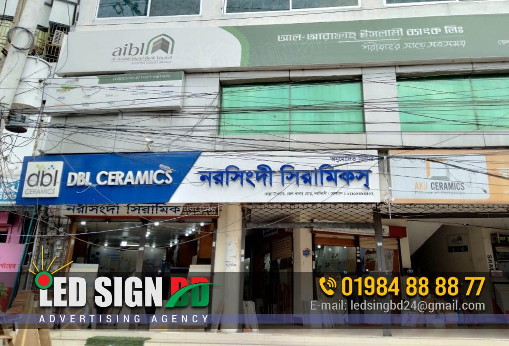 Shop Signboard, Billboard, and Nameplate Manufacturing in Bangladesh In the bustling business landscape of Bangladesh, creating a strong visual presence is essential. "Led Sign BD Ltd" leads the way as a premier company specializing in a diverse range of signage solutions. Let's explore the world of shop signboards, billboards, and nameplates and understand why they are indispensable for businesses. ❤️❤️❤️ Would you like to support me so that I could create more free Prompts? Click here ❤️❤️❤️ Shop Signboard Billboard Nameplate Making: An Art of Identity Shop Signboard Billboard Nameplate Manufacturer in Bangladesh "Led Sign BD Ltd" takes pride in being a leading manufacturer of shop signboards, billboards, and nameplates in Bangladesh. Their commitment to quality and innovation sets them apart in the industry. Sanitary Shop Profile Signboard For sanitary shops, a captivating profile signboard is crucial. "Led Sign BD Ltd" crafts signboards that reflect the essence of sanitary businesses, attracting customers effortlessly. Ceramic Company and Tiles Company Signboard In the world of ceramics and tiles, aesthetics matter. The signboards created by "Led Sign BD Ltd" harmonize with the elegance of ceramic and tile showrooms. Sanitary Company Signboard Bangladesh For sanitary companies in Bangladesh, the right signage is a branding tool. "Led Sign BD Ltd" understands the unique needs of sanitary businesses and delivers signboards that make a statement. Automobile Car Bike Showroom Signboard Car and bike showrooms require signboards that match the allure of their vehicles. "Led Sign BD Ltd" manufactures signboards that create an enticing showroom environment. Diverse Signboard Materials and Pricing LED Sign Board Price in Bangladesh For businesses looking to add a modern touch to their signage, LED signboards are an ideal choice. Discover competitive pricing options for LED signboards with "Led Sign BD Ltd." Acrylic Sign Board Price in Bangladesh Acrylic signboards exude sophistication. Explore affordable pricing for acrylic signboards in Bangladesh offered by "Led Sign BD Ltd." PVC Sign Board Price in Bangladesh PVC signboards are versatile and cost-effective. "Led Sign BD Ltd" provides competitive pricing for PVC signboards to cater to various business needs. Digital Sign Board Price in Bangladesh In the digital age, digital signboards are the future. "Led Sign BD Ltd" offers competitive pricing for digital signboards, ensuring businesses stay ahead. LED Display Board Suppliers in Bangladesh "Led Sign BD Ltd" is a trusted supplier of LED display boards in Bangladesh. Their competitive pricing and quality make them the preferred choice. Neon Sign Board Price in Bangladesh Neon signboards add a touch of nostalgia and charm. Discover affordable pricing options for neon signboards with "Led Sign BD Ltd." Conclusion: Your Signage Partner in Bangladesh In the competitive landscape of Bangladesh, your business needs signage solutions that captivate and engage. "Led Sign BD Ltd" excels in crafting shop signboards, billboards, and nameplates that do just that. With a diverse range of materials and competitive pricing, they are your signage partner in Bangladesh. For a visual identity that leaves a lasting impression, choose "Led Sign BD Ltd" and elevate your brand's presence.