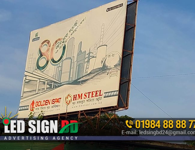 Advertising Billboard Banner Design Bangladesh