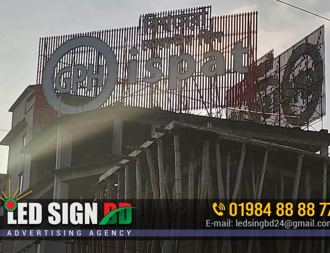 3D Custom Outdoor Metal & SS Billboard