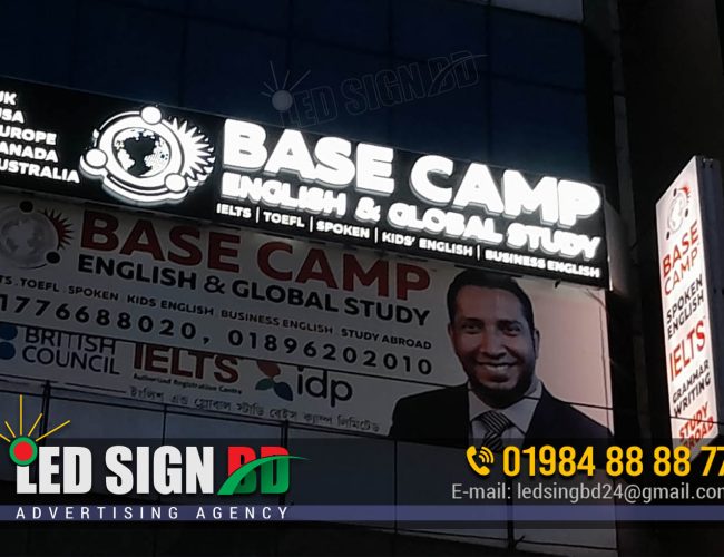 Education Signboard Bangladesh