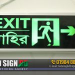 Exit sign